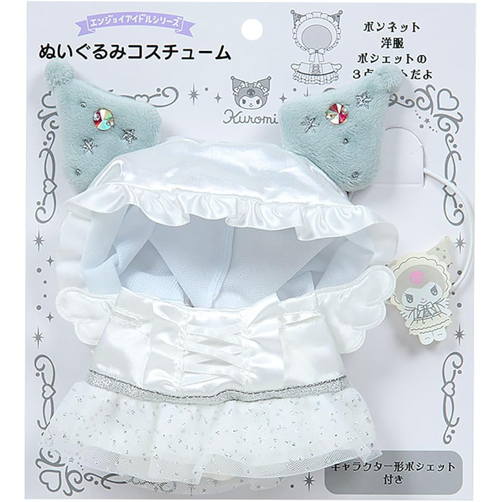 Sanrio Kurumi Plush Costume Enjoy Idol Pure White Angel Age 3 and Up Soft Toy