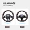 Steering Wheel Cover Neta GT S V L U AYA N01 Universal All-Season Car Protector Nappa Leather