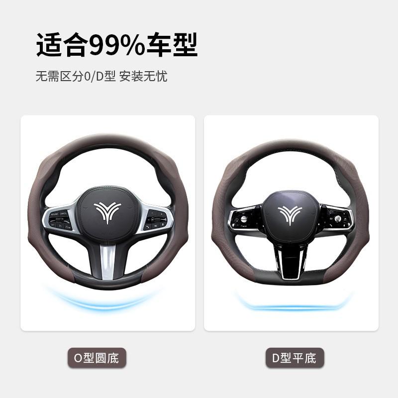 Steering Wheel Cover Neta GT S V L U AYA N01 Universal All-Season Car Protector Nappa Leather