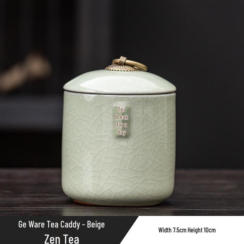 Ge Kiln Ceramic Sealed Tea Caddy Set with Zen Harmony Design, Beige (Set of 3)