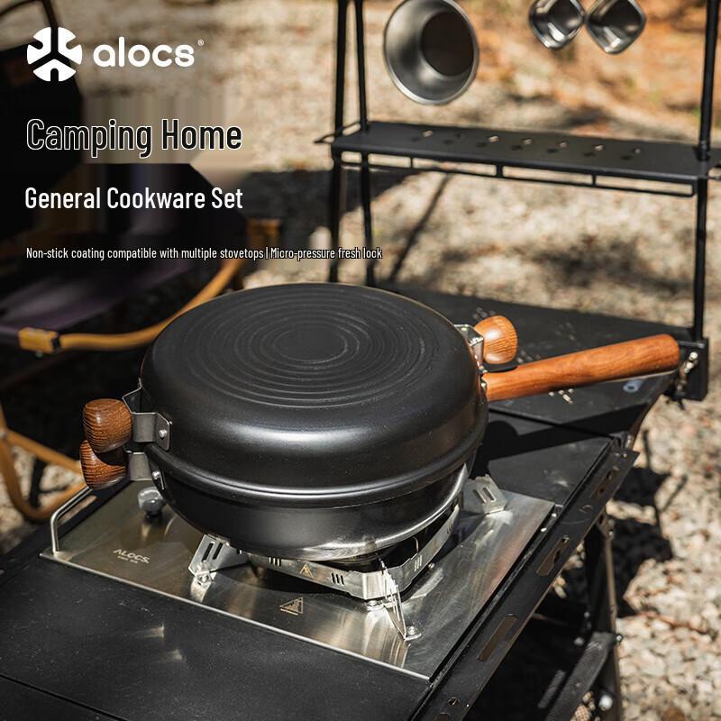 

ALOCS Multi-functional Non-stick Frying Pan