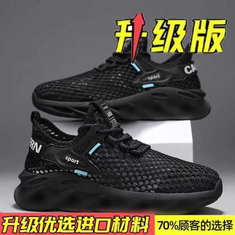Mesh men's shoes 2025 summer new breathable soft-soled sports shoes hollow hole shoes outdoor men's trend shoes