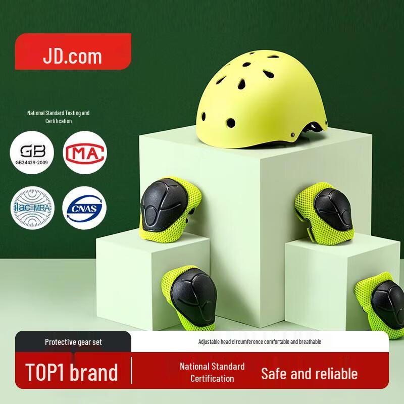 Children s Sports Protective Gear Set