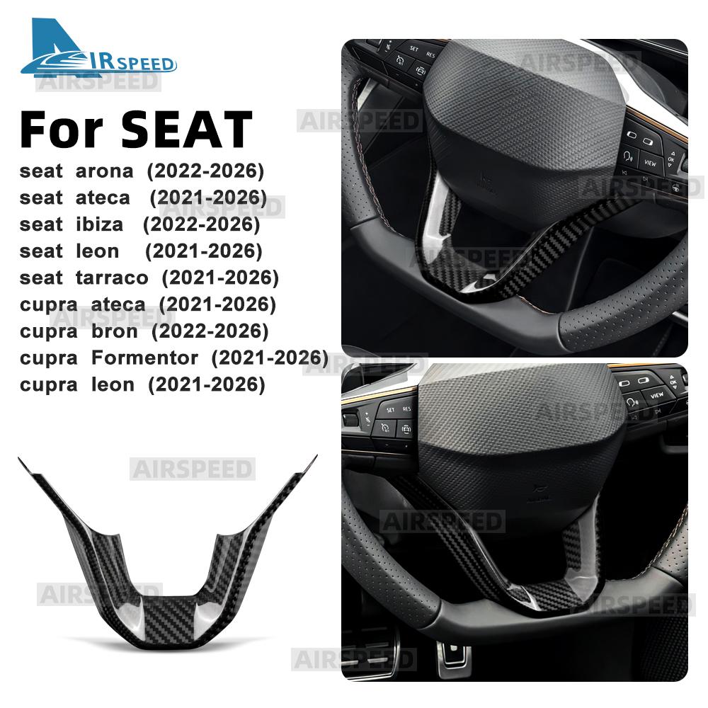 Car Steering Wheel Trim For Seat Ateca/ibiza/Leon/Tarraco For Cupra Formentor/Ateca/Born/Leon 2021-2026 Real Dry Carbon Fiber
