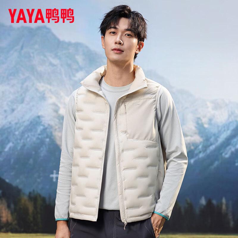 Yaya Men s Stand-Collar Duck Down Vest 2XL