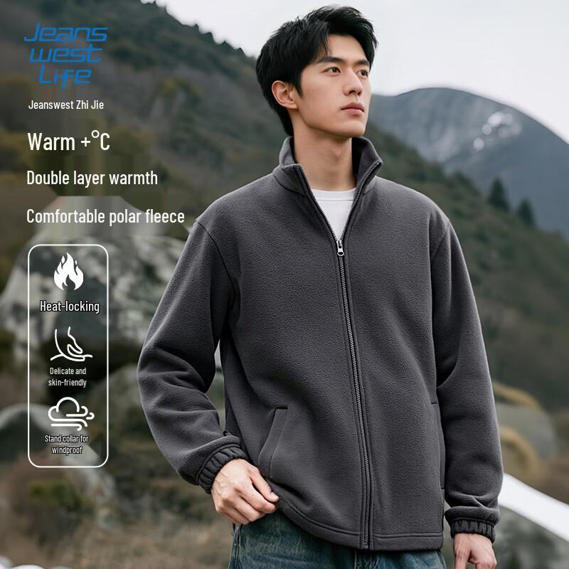 Jeanswest Life Men's Stand-Collar Double-Sided Fleece Jacket