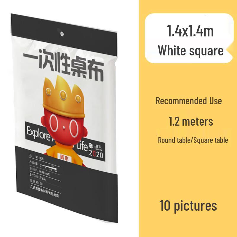 Zhuchuang Jingpin Disposable Tablecloth