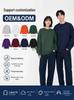 Men's 380g Heavyweight Custom Logo Embroidered Hoodie - Loose Fit, Drop Shoulder, Round Neck for Spring/Autumn.