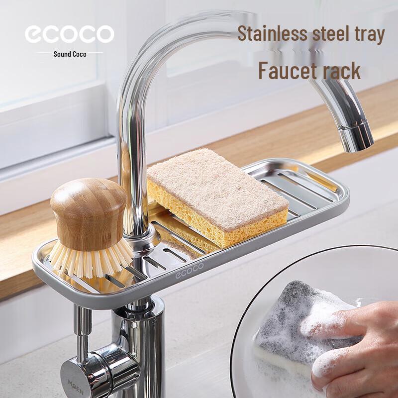 Yikoko Stainless Steel Faucet Storage Rack