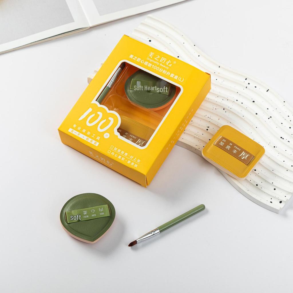 100% Cotton Dual-Use Marshmallow Face Cushion Concealer & Setting Sponge