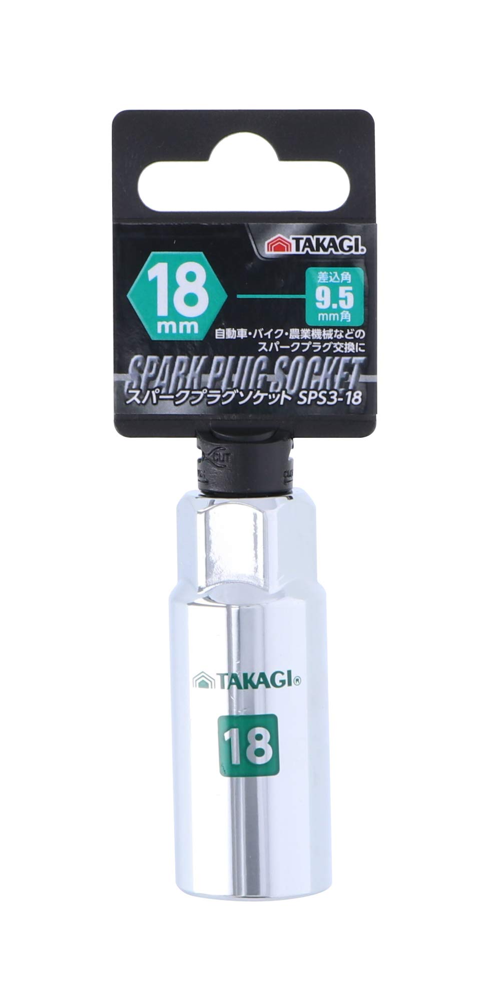 

Takagi SPS3-18 Spark Plug Socket 0.37 inch (9.5 mm) Square 0.7 inch (18 mm) серебряный