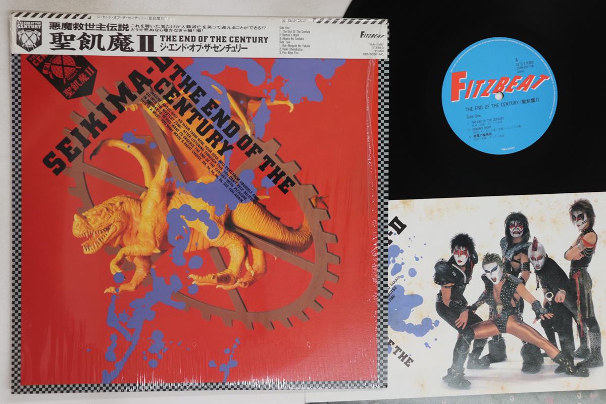 

LP Record SEIKIMA-II - End Of The Century 15AH2017 FITZBEAT 1986 Japan Obi Japanese Pop/Rock Used