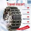 Thickened Iron Anti-Skid Chains for Lynk & Co 03: Fits 205/60R16, 215/50R17, 225/45R18 Tires