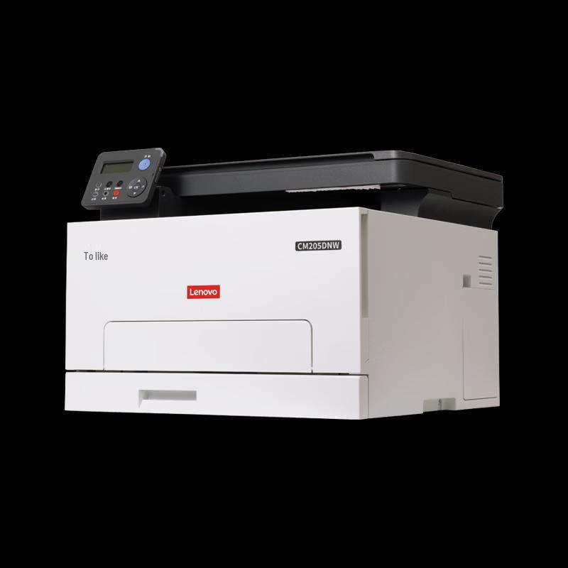 Lenovo CM205DNW Color Laser Multifunction Printer CN Plug (adapter Included)