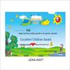 A4 Blank Certificate Paper for Students: Creative Design for Kindergarten and Primary School Commendations and Training Classes.