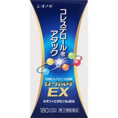 Low Casta EX 180 capsule Anti-colesterolo Farmaci cardiovascolari (Malattie legate allo stile di vita) Diabete mellito Anti-colesterolo