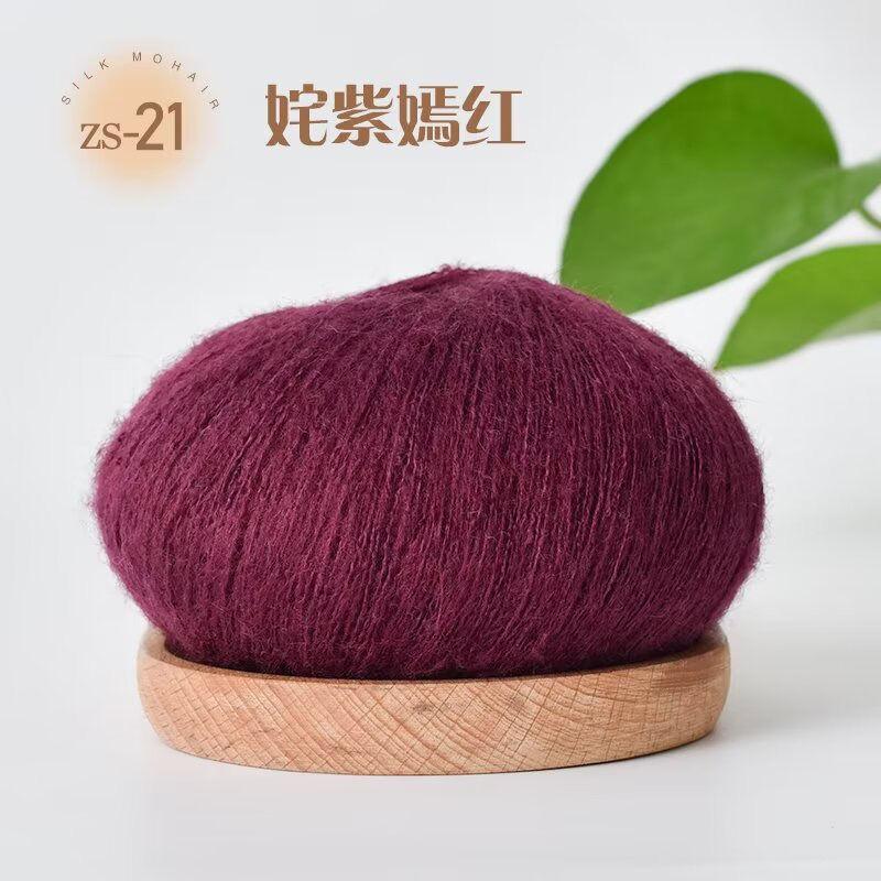 25g Νήμα Πλεξίματος Μοχέρ Κασμίρ Αφράτο Πλεκτό Μαλλί Νήματα Κροσέ DIY Πουλόβερ Σάλι Κασκόλ Καπέλο Νήμα Πλεξίματος Υλικά Ραψίματος