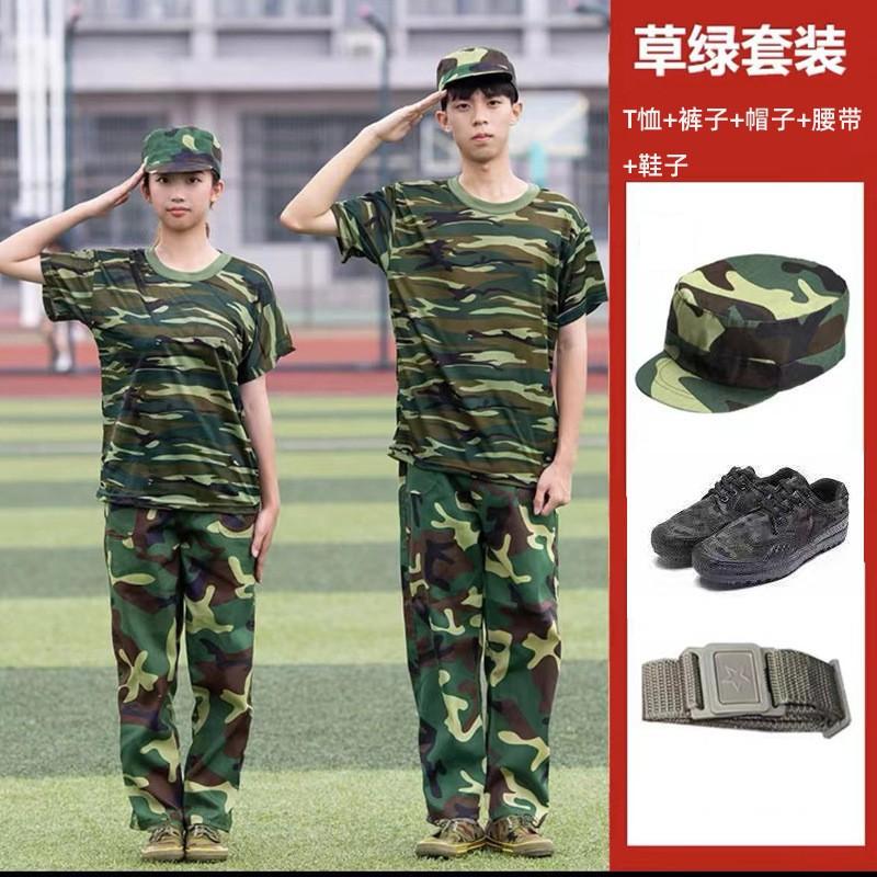 Military training uniform set - camouflage uniform for men and women, summer light grass green, navy blue style clothing
