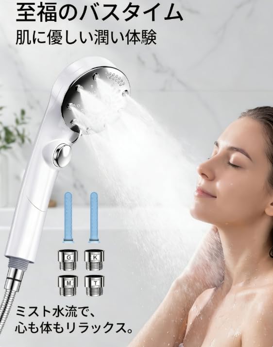 Shower Head with Micro-Nano Bubble Technology [Salon-Inspired, Professional Hairdresser-Supervised Model - Ultra-Fine Bubbles Penetrate Deep Into Skin