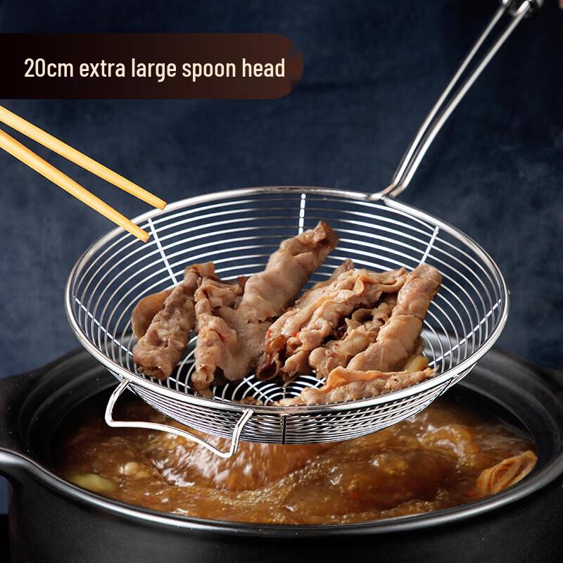 Meichu 304 Stainless Steel Skimmer