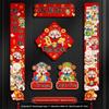 Magnetic Horse Year Couplet 2026 Collection Lucky Door Stickers Chinese New Year Decor Tassel Pendant Horse Year Banner