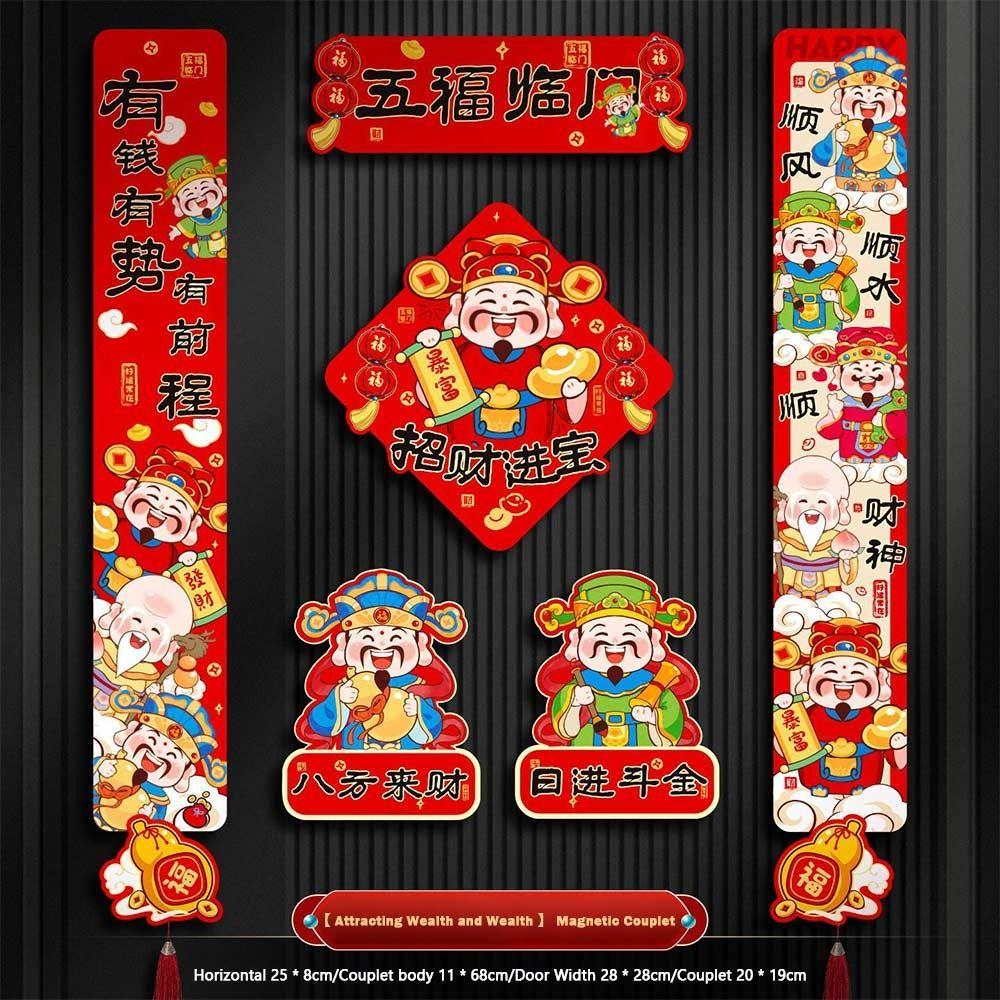 Magnetic Horse Year Couplet 2026 Collection Lucky Door Stickers Chinese New Year Decor Tassel Pendant Horse Year Banner