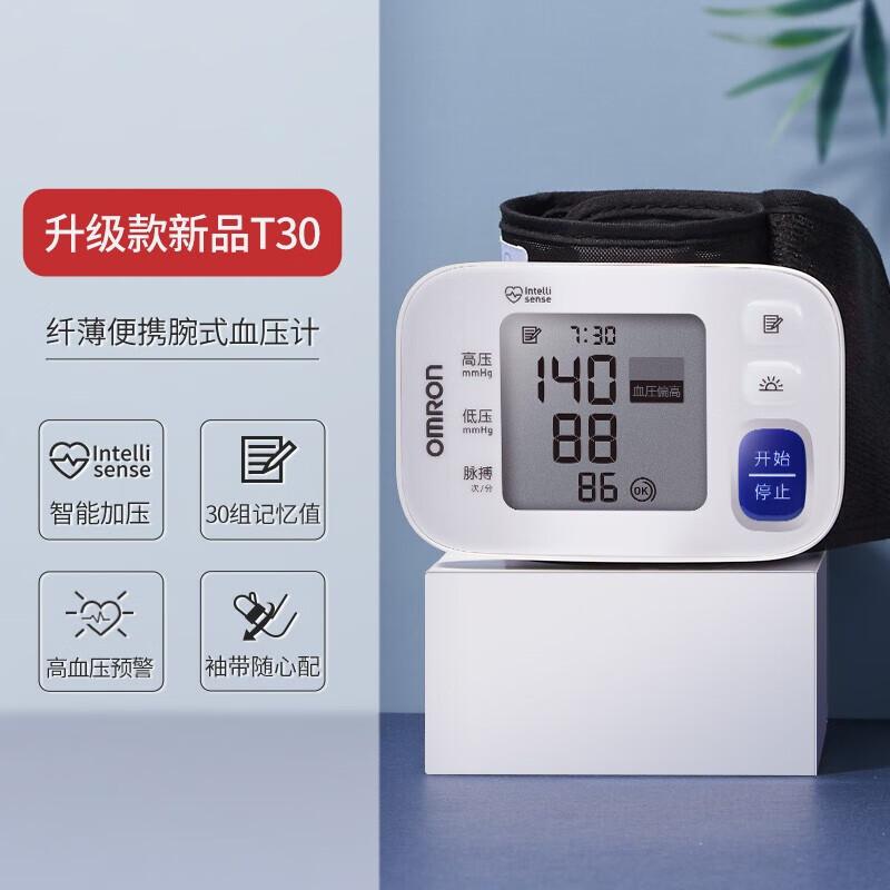 Omron T30 Automatic Wrist Blood Pressure Monitor
