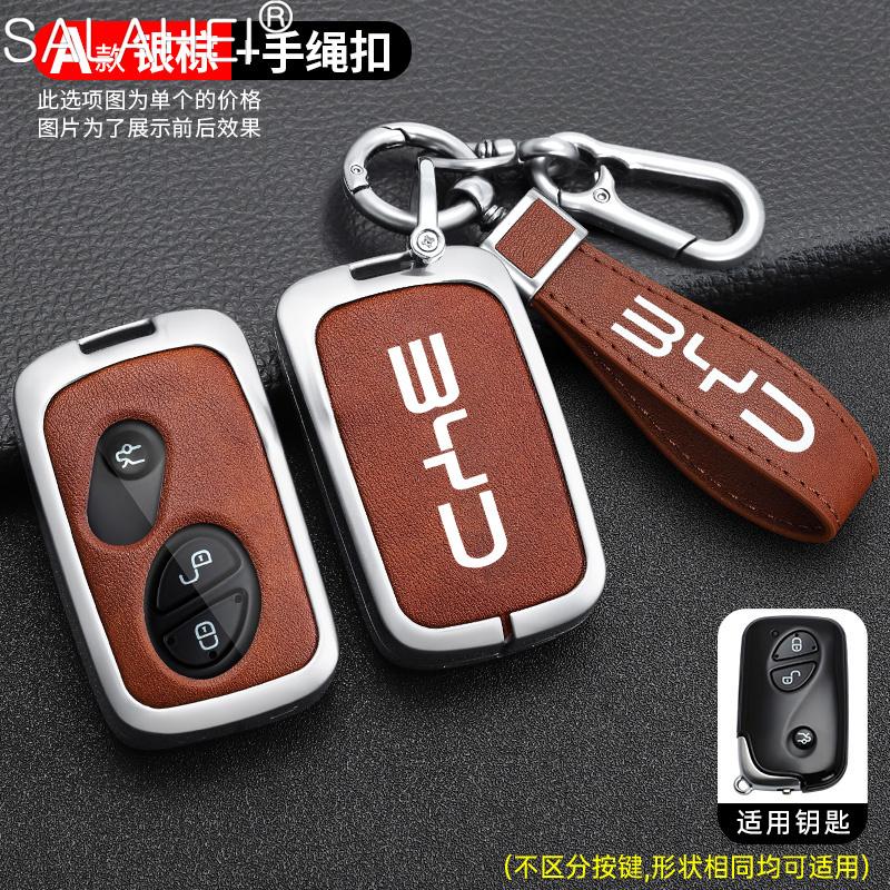 

For BYD S6 S7 G3 L3 M6 L6 E6 F0 F3 Car Smart Remote Key Fob Cover Case Bag Protector Holder Shell Keyless Keychain Accessories