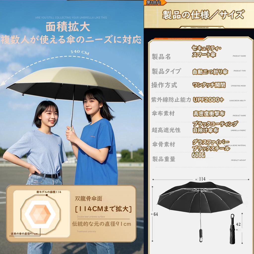 Parapluie pliant Queen Flower avec PIN Automatique 10 Adapté pour la Pluie ou l'Eau Forte Lumière UV Chaleur Parfait pour une Utilisation Pluvieuse et Typhon Verrouillage, Une Touche