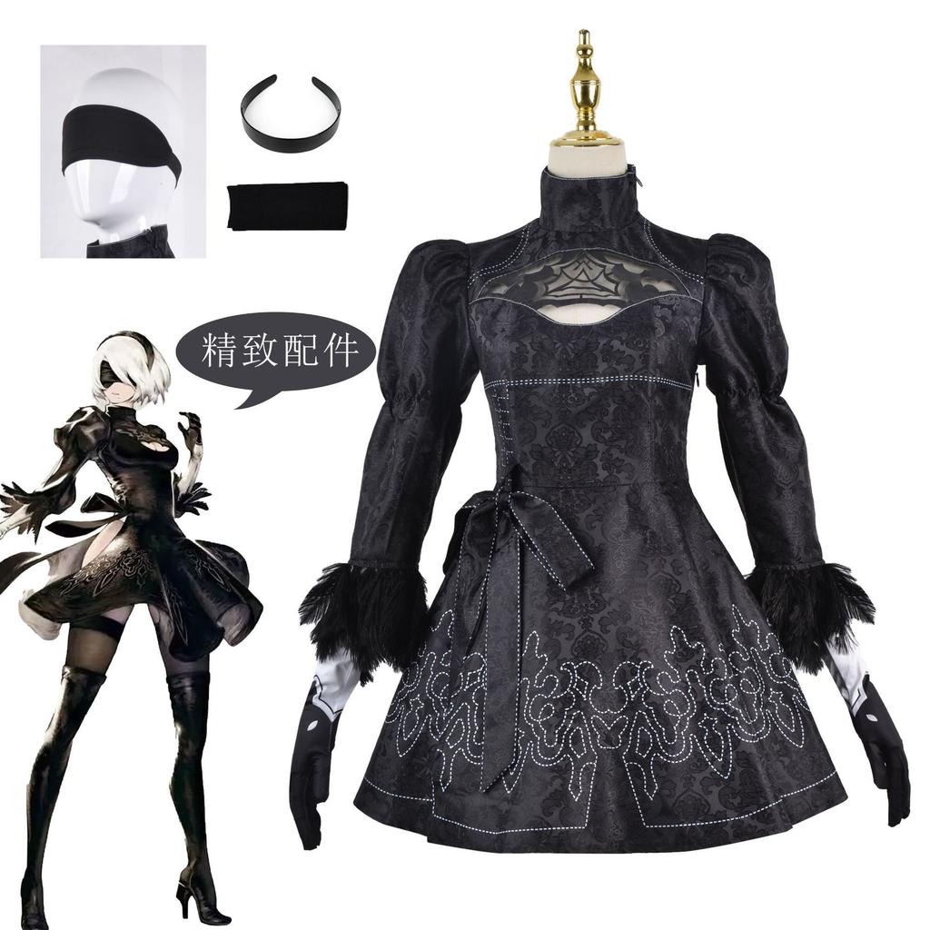 Beishui Trading Neil Machinery Era Cos Clothing Women's Clothing 9s Youha'er 2b Sister Cosplay Two-dimensional Animation Clothing