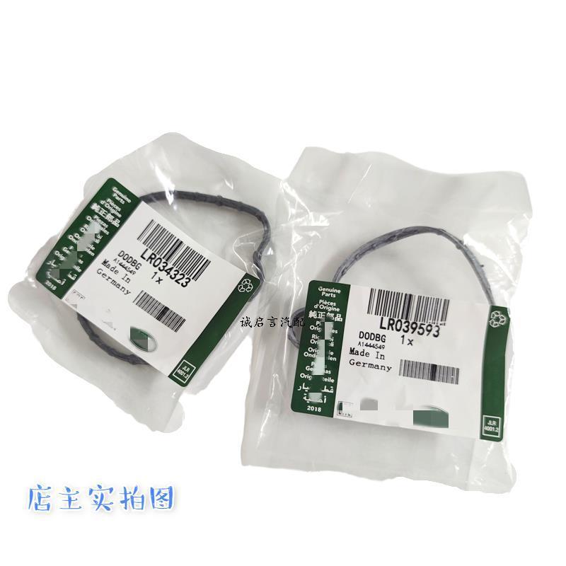 Compatible With Land Jaguar Discovery Freelander Range Rover Evoque Brake Vacuum High Pressure Oil Pump Pad Sealing R