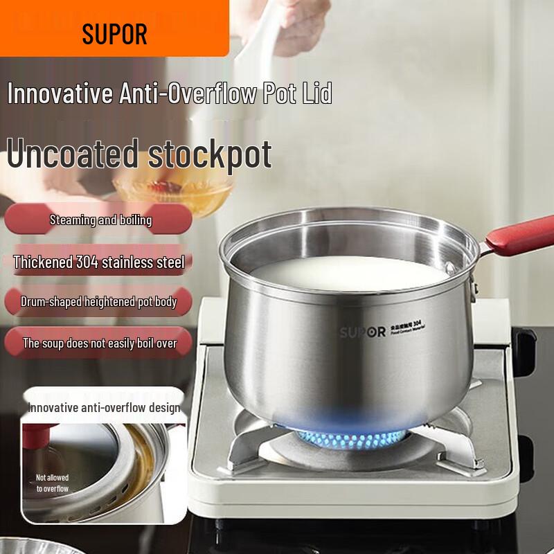 SUPOR 18 см 304 Нержавеющая сталь Непроливающаяся кастрюля