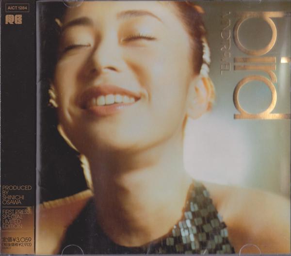 

CD BIRD - MINDTRAVEL AICT1284 Real Eyes 2000 Japan Japanese Pop/Rock Used