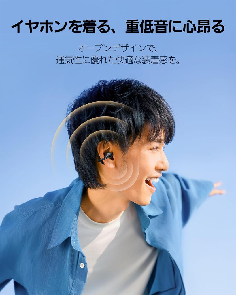 Baseus Bass BC1 Wireless Earbuds with Ear Cuffs to 38 Hours of Playback Bluetooth Bass Boost Function IP55 Waterproof Dedicated App Loud Volume Sound