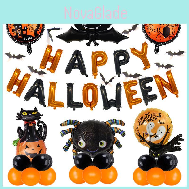 Creepy Pumpkin And Spider Halloween Balloon Toy For Party Decorations