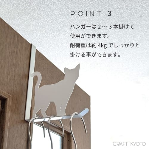 Toyo Case Cat Door Hook, Cat Door Hanger, Coat Hanger, Hook Storage, Door Hook, Cat Clothes, Bag Hook (Walking Black)