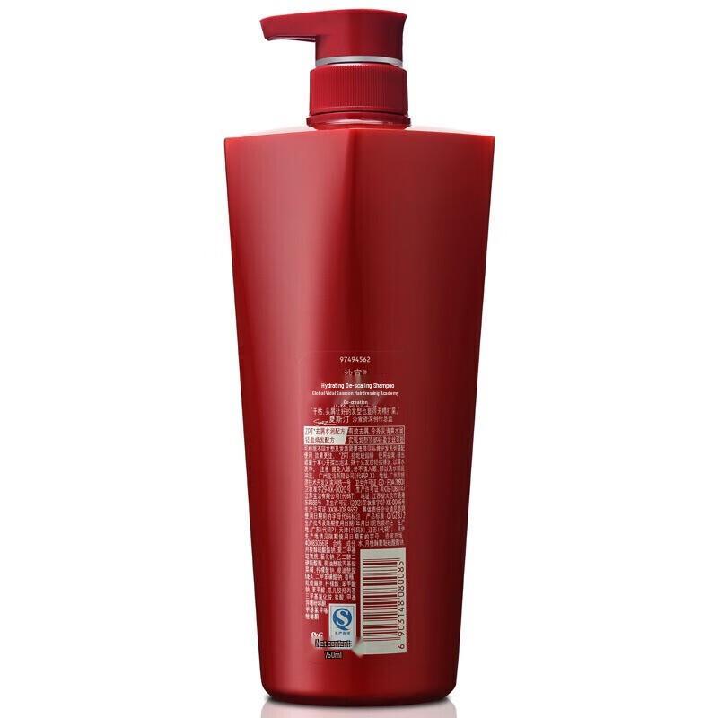 VS Sassoon Moisturizing Anti-Dandruff & Repairing Hydrating Shampoo