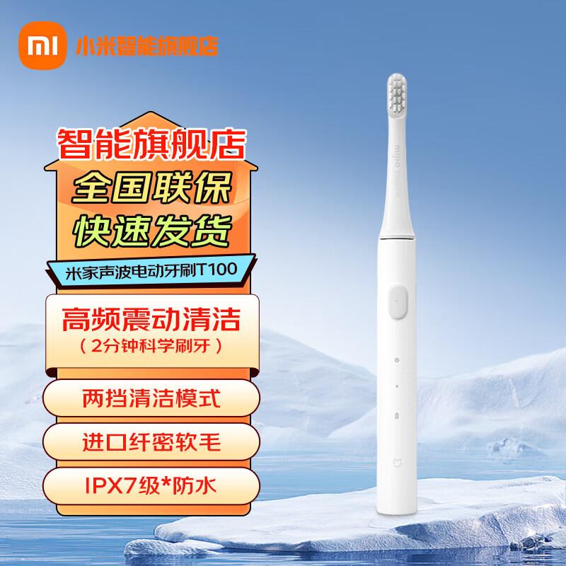 

Xiaomi T100 Sonic Electric Toothbrush
