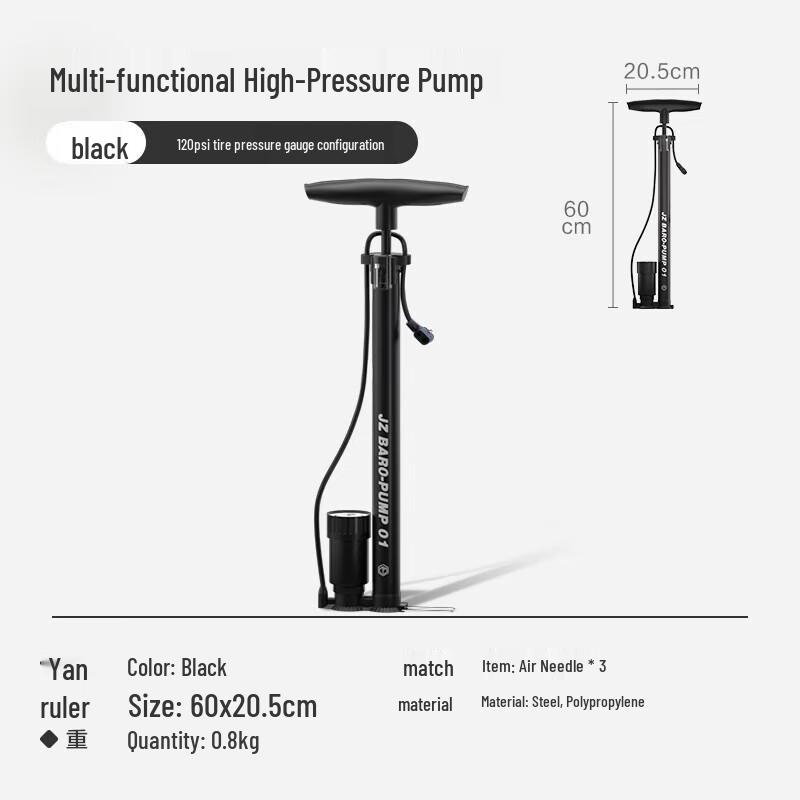 Jingdong Smart High-Pressure Bicycle & Multi-Purpose Pump