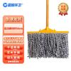 Blue Whale Sanitation Cotton Mop