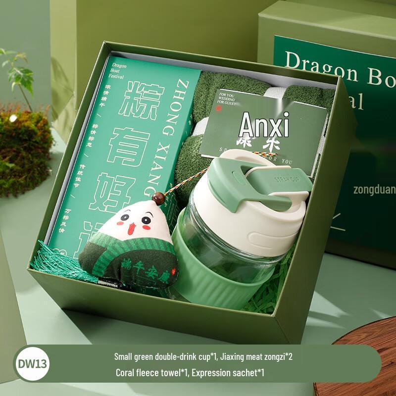 

Dragon Boat Festival Essentials Gift Set Set 13