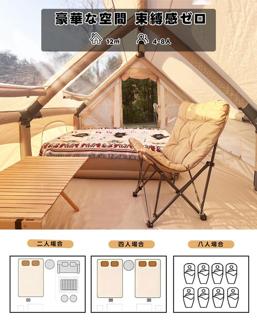 ShinHye Air Tent Inflatable Tent Person Lodge Style 420D Oxford Fabric Large Transparent Skylight Mesh Window Chimney Hole Family Tent Easy Assembly