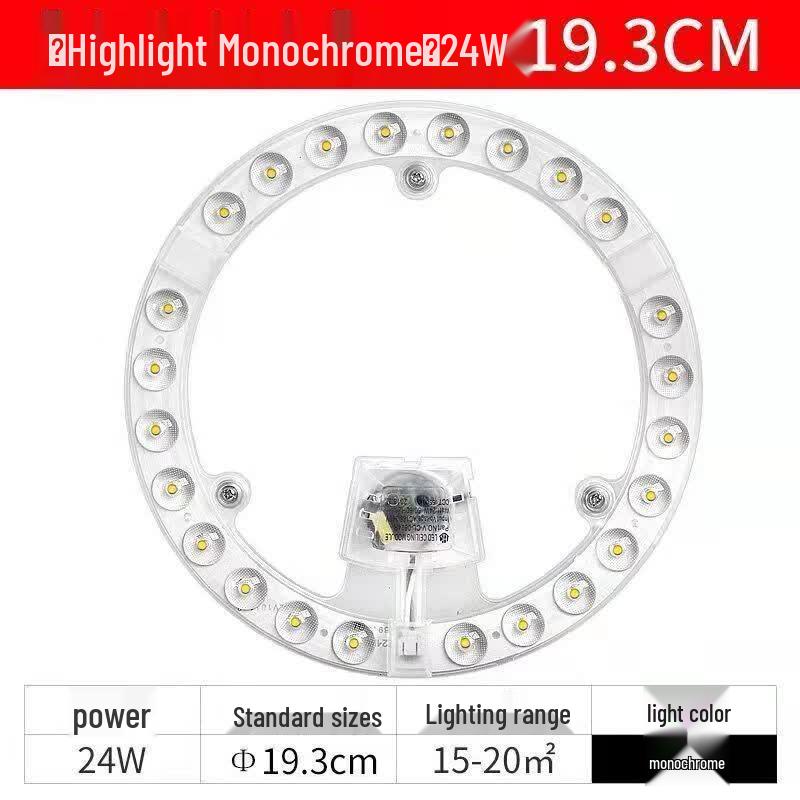 Masterlang 24W LED Ceiling Light Core (10-Pack)