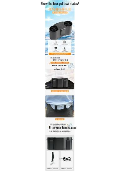 Waist-Hanging Portable Cooling Fan for Welders and Construction Workers