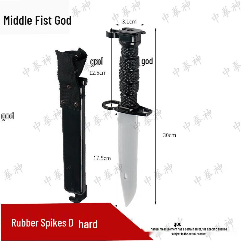 Zhong Quanshen K3 Rubber Training Spike D