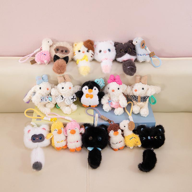 Plush Animal Keychain With Cartoon Design For Kids And Collectors
