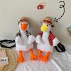 Cute and Ugly Vest, Little Duck Plush Toy, Straw Hat Doll, Come On Duck, Female Birthday Gift.