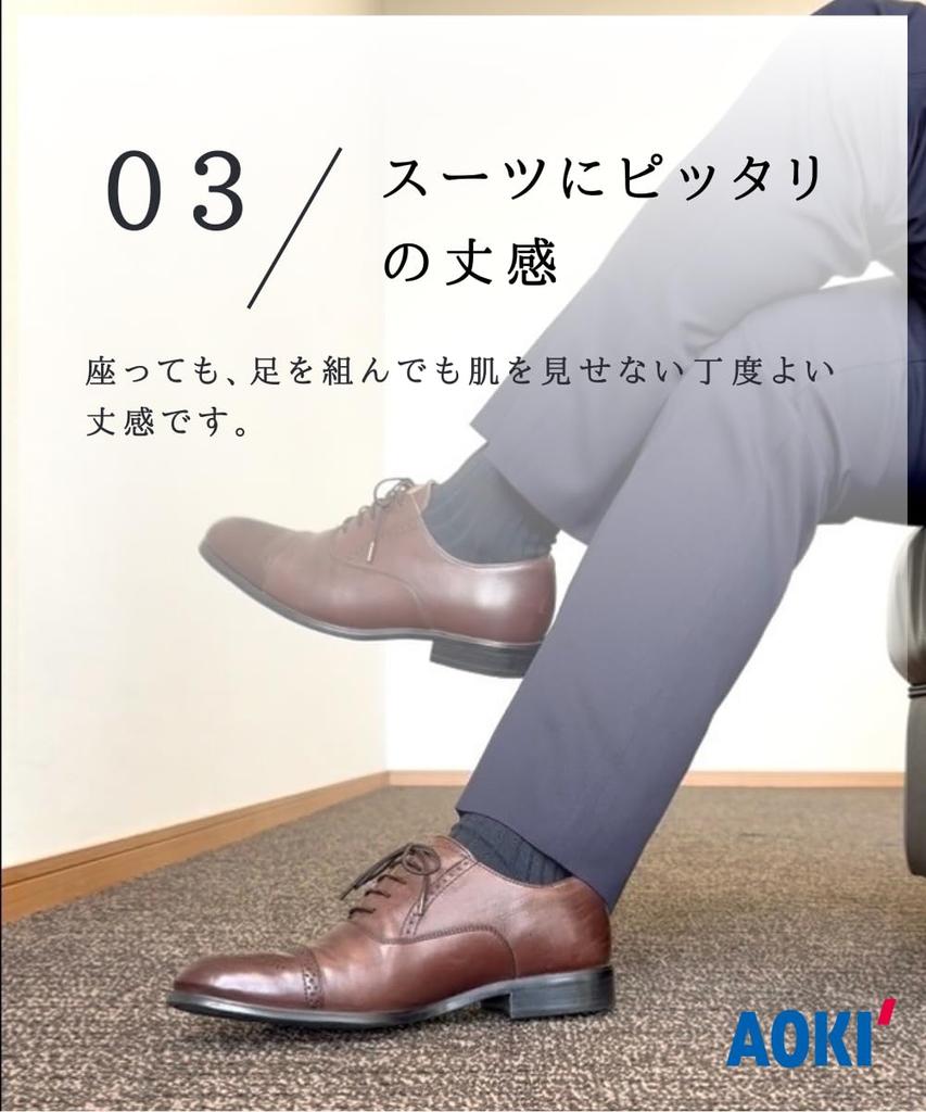 Aoki Warm Ribbed Solid Size 24AWA1LAMA Navy Blue On 8-Pair Socks, L, (Available Amazon)