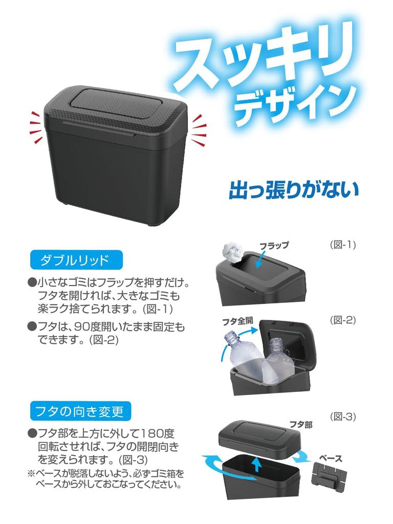Seikou Sangyo ED-66 Car Goods Trash EXEA Console Dust Box, Carbon