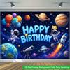 2D Flat Backdrop1pc Astronaut Space Birthday Scene Backdrop Banner Polyester Wall Decor For Living Room Bedroom Office Outdoor Decor Party